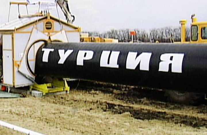 Аналитик: "Турецкий поток" избавит "Газпром" от серьезной проблемы