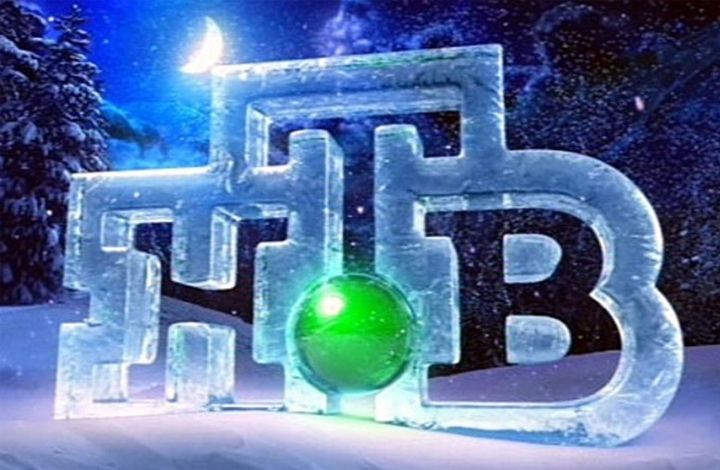 Самое лучшее в преддверии Нового года - на телеканале НТВ!