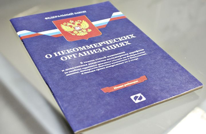 Предложения участников форума «Сообщество» и членов ОП РФ по НКО стали основой будущего закона