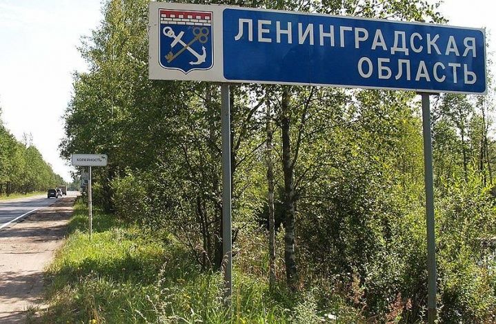 Дойдет ли путинский закон до Лужского района Ленобласти?