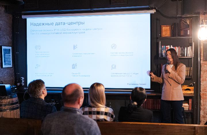 «Ростелеком» рассказал красноярским предпринимателям об инновациях в привычных услугах