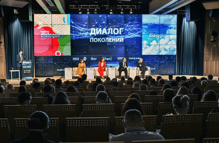 На LeadershipDialogueForum в МИА «Россия Сегодня» обсудили роль репутации в формирование и укрепление стратегических активов компаний и государств