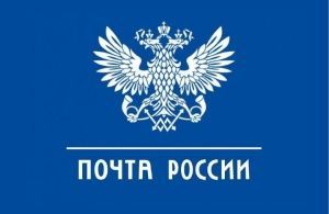 Почта России выпустила марку, посвящённую вступлению в должность Президента Российской Федерации