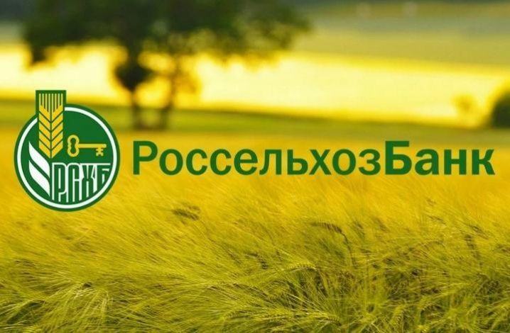 Россельхозбанк выступил организатором размещения облигаций ПАО «Ростелеком» объемом 15 млрд руб. с десятикратной переподпиской