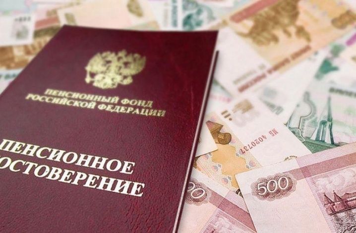Хотят ли россияне досрочную пенсию?