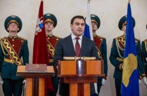 Филипп Науменко стал главой городского округа Реутов