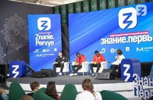 Олег Матыцин на марафоне «Знание.Первые» рассказал молодежи об итогах турнира «Игры Будущего» и развитии массового спорта 