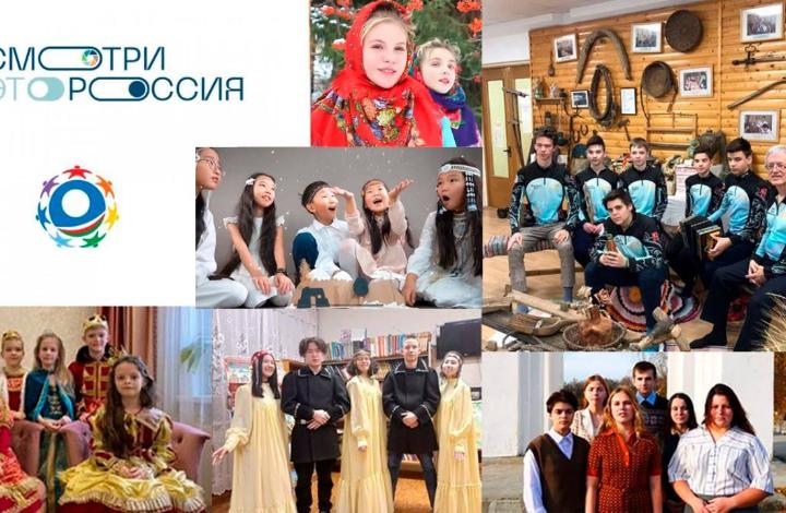 Якутия объявила патриотический конкурс для 89 регионов России