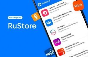 Электронные сервисы Правительства Подмосковья теперь можно скачать на RuStore