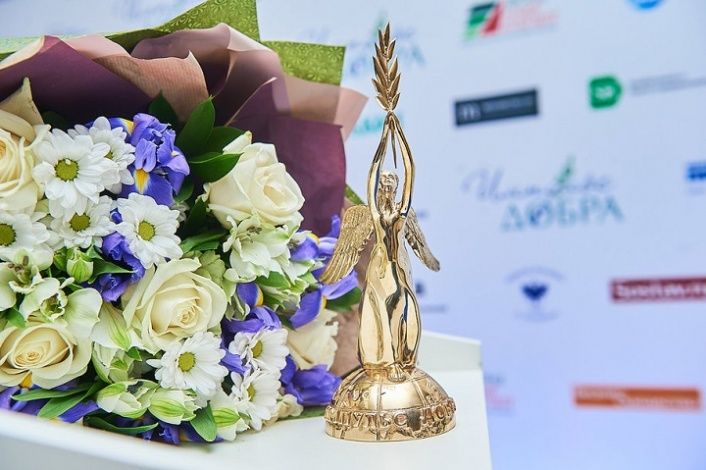 Лауреатов Премии «Импульс добра» наградили в Москве
