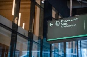 Спрос на новый выпуск облигаций ГК «Автодор» превысил 7 млрд рублей
