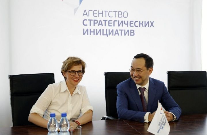 Агентство стратегических инициатив и Глава Якутии подписали Соглашение о сотрудничестве в сфере развития промышленного туризма