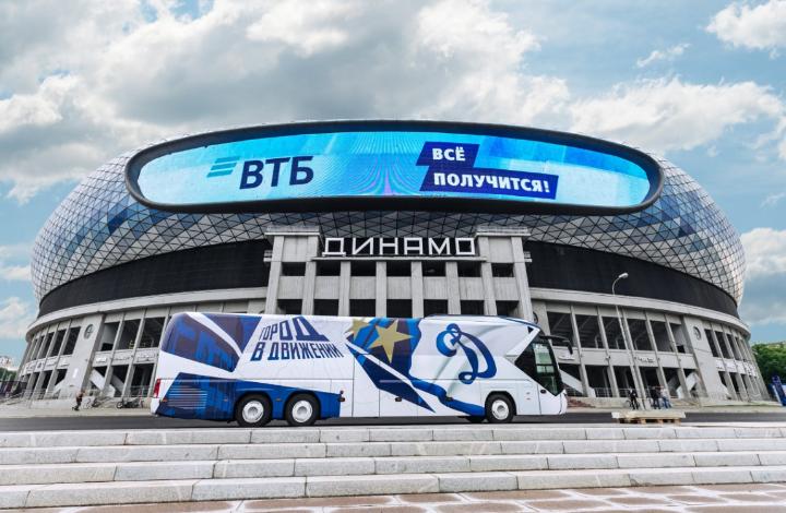 NEOPLAN Tourliner: пополнение в составе футбольного клуба «Динамо Москва» от компании MAN Truck and Bus RUS