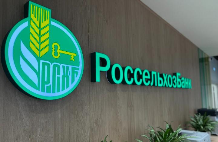 РСХБ способствует развитию «зелёного» производства в Мордовии