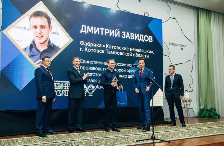 В Котовске прошёл 65-й юбилейный этап премии «Бизнес-Успех»