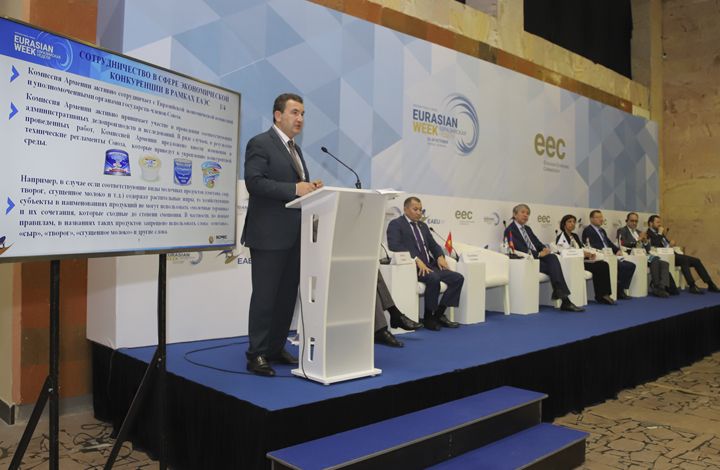 Актуальные вопросы конкуренции в ЕАЭС обсудили на «Евразийской неделе»