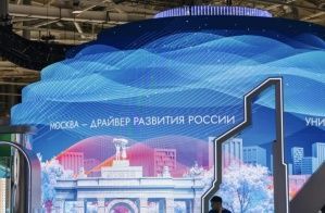 Для посетителей пространства Москвы на выставке «Россия» подготовили аудиогид