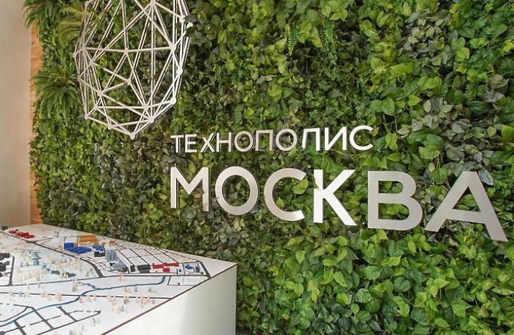 Владимир Ефимов: резиденты технополиса «Москва» пополнили бюджет почти на четыре миллиарда рублей в 2021 году