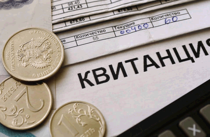 Утвержден максимальный рост повышения тарифов на коммунальные услуги в Москве