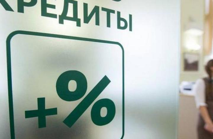 ОКБ пересчитало Индивидуальный Кредитный Рейтинг россиян