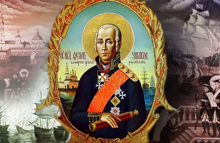 Святой адмирал Феодор Ушаков, выпускник морского кадетского корпуса