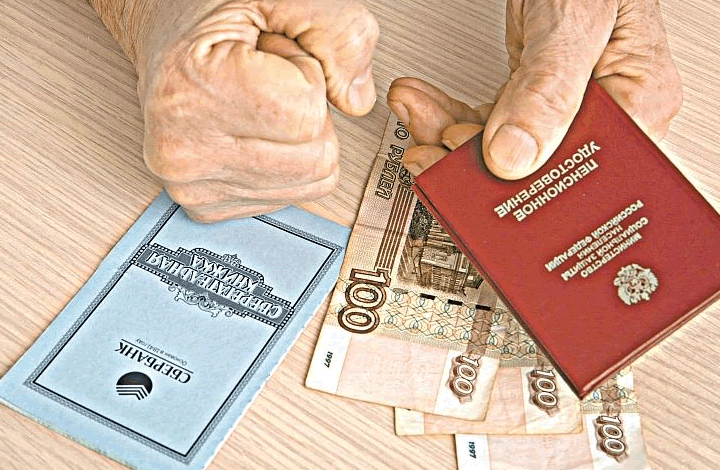 Светлана Бессараб рассказала об индексации пенсии работающим пенсионерам