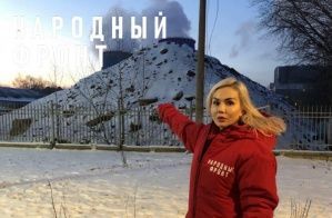 Народный фронт добивается ликвидации свалки строительных отходов в Очаково-Матвеевском