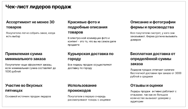 Аналитика