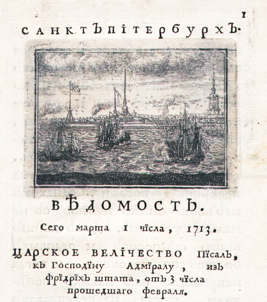 ved_01.03.1713.png ved_01.03.1713.png