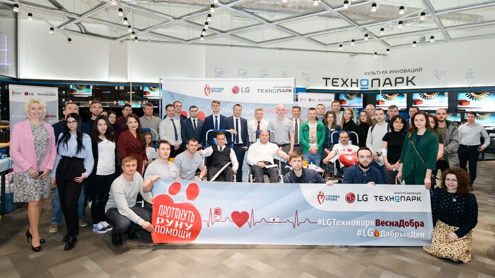 День донора LG День донора LG