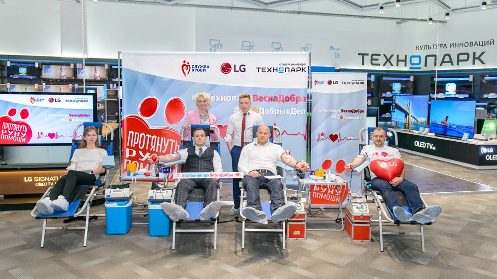 День донора LG День донора LG