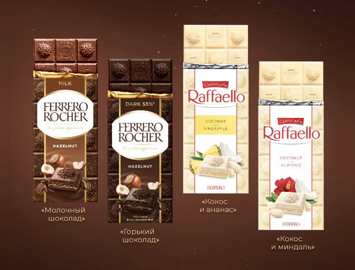 Ferrero Rocher и Raffaello выпускают шоколадные плитки