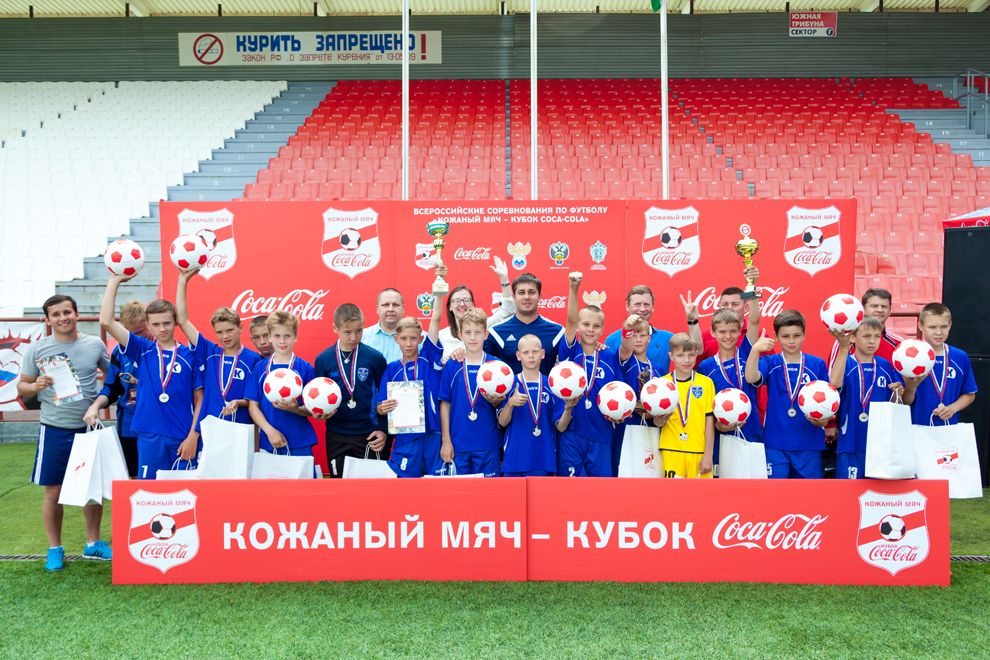 В Костромской области пройдет финальный областной турнир «Кожаный мяч — Кубок Coca-Cola»
