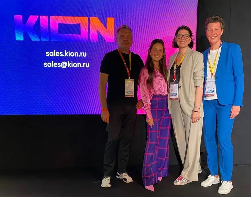 MIPCOM - презентация KION