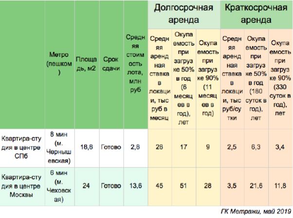 190610-14-lite.jpg 190610-14-lite.jpg