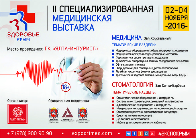 здор-1-2а4.jpg здор-1-2а4.jpg