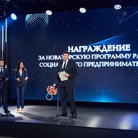 Объявлены лауреаты Премии «Импульс добра-2021»