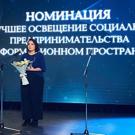 Объявлены лауреаты Премии «Импульс добра-2021»