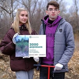​​​​​​​«Столото» и «РусКлиматФонд» завершили совместную акцию по высадке 8 гектаров леса!