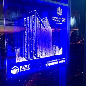 Первая виртуальная выставка девелоперских проектов BEST Projects:  «Остановись, мгновенье!»