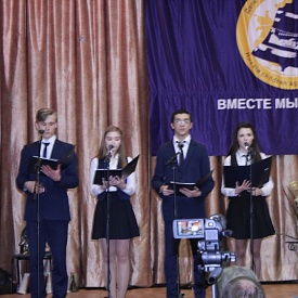 В Москве прошла XII ежегодная конференция "Дети России против терроризма"