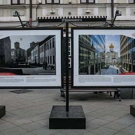 В Москве открылась фотовыставка, посвященная 90-летию Департамента экономической политики и развития города