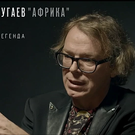 Премьера документального фильма «Рок за гранью»