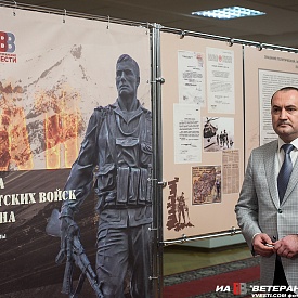 В Госдуме открылась фотовыставка "Ветеранских вестей", посвящённая войне в Афганистане
