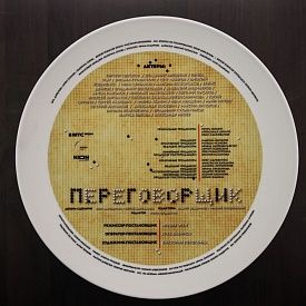 Начались съемки оригинального сериала KION «Переговорщик» с Лянкой Грыу и Владимиром Мишуковым