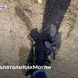 ОНФ: всероссийский фотоконкурс на самую необычную дорожную заплатку