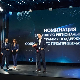 Объявлены лауреаты Премии «Импульс добра-2021»