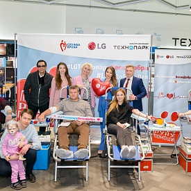 Совместный день донора LG и компании «Технопарк» под девизом #LGтехнопарквеснадобра