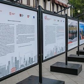 В Москве открылась фотовыставка, посвященная 90-летию Департамента экономической политики и развития города