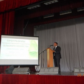 В День российского предпринимательства Департамент сельского хозяйства города Севастополя презентовал программы государственной поддержки аграрной отрасли